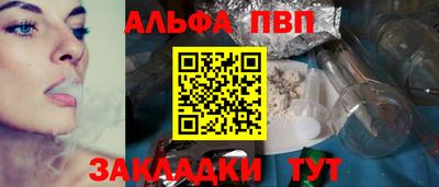 соль курить ск Новодвинск