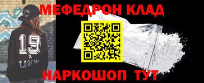 кокс Новокубанск
