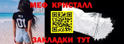 гашишное масло Новозыбков