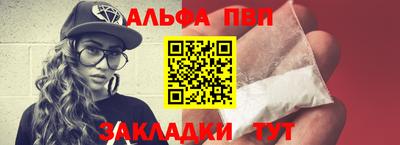 кокс Новокубанск