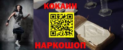 гашишное масло Новозыбков