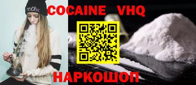 гашишное масло Новозыбков