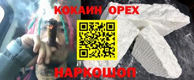 соль курить ск Новодвинск