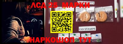соль курить ск Новодвинск