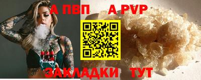 соль курить ск Новодвинск
