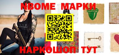 кокс Новокубанск