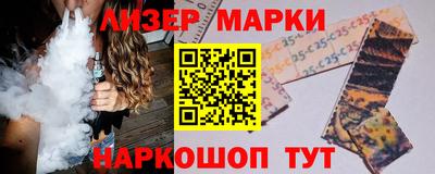 кокс Новокубанск