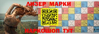 кокс Новокубанск