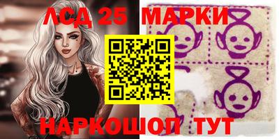 соль курить ск Новодвинск