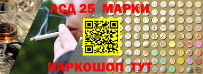 соль курить ск Новодвинск