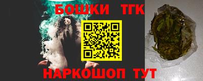 кокс Новокубанск