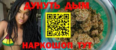 кокс Новокубанск
