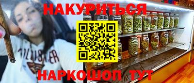 соль курить ск Новодвинск