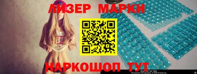 гашишное масло Новозыбков