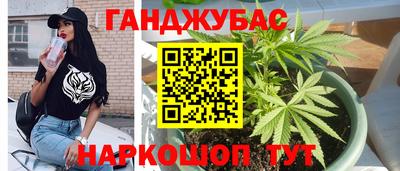 соль курить ск Новодвинск