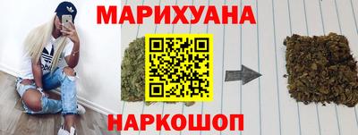 гашишное масло Новозыбков