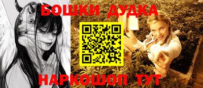 кокс Новокубанск