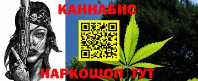 соль курить ск Новодвинск