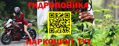 кокс Новокубанск