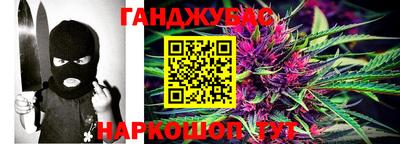 кокс Новокубанск