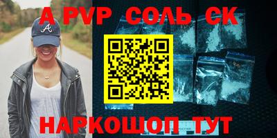 гашишное масло Новозыбков
