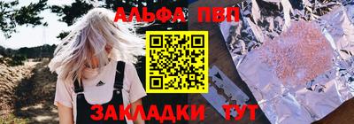 гашишное масло Новозыбков