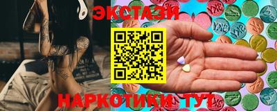 гашишное масло Новозыбков