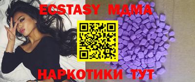соль курить ск Новодвинск