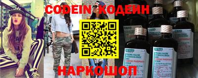 гашишное масло Новозыбков