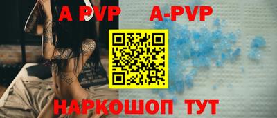 кокс Новокубанск