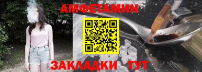 кокс Новокубанск