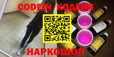 соль курить ск Новодвинск
