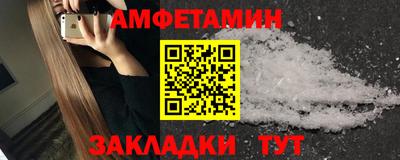 соль курить ск Новодвинск