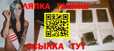 соль курить ск Новодвинск