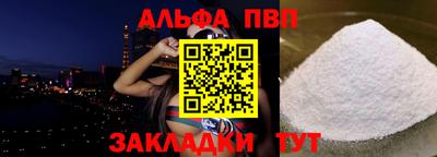 соль курить ск Новодвинск