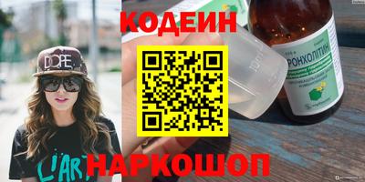 гашишное масло Новозыбков
