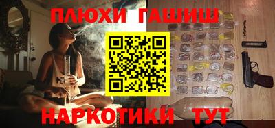 кокс Новокубанск