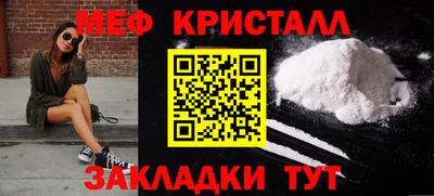 гашишное масло Новозыбков
