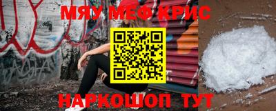 гашишное масло Новозыбков