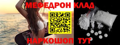 гашишное масло Новозыбков