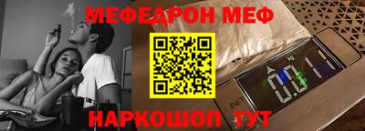 соль курить ск Новодвинск