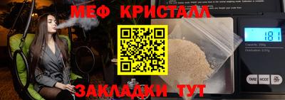 гашишное масло Новозыбков