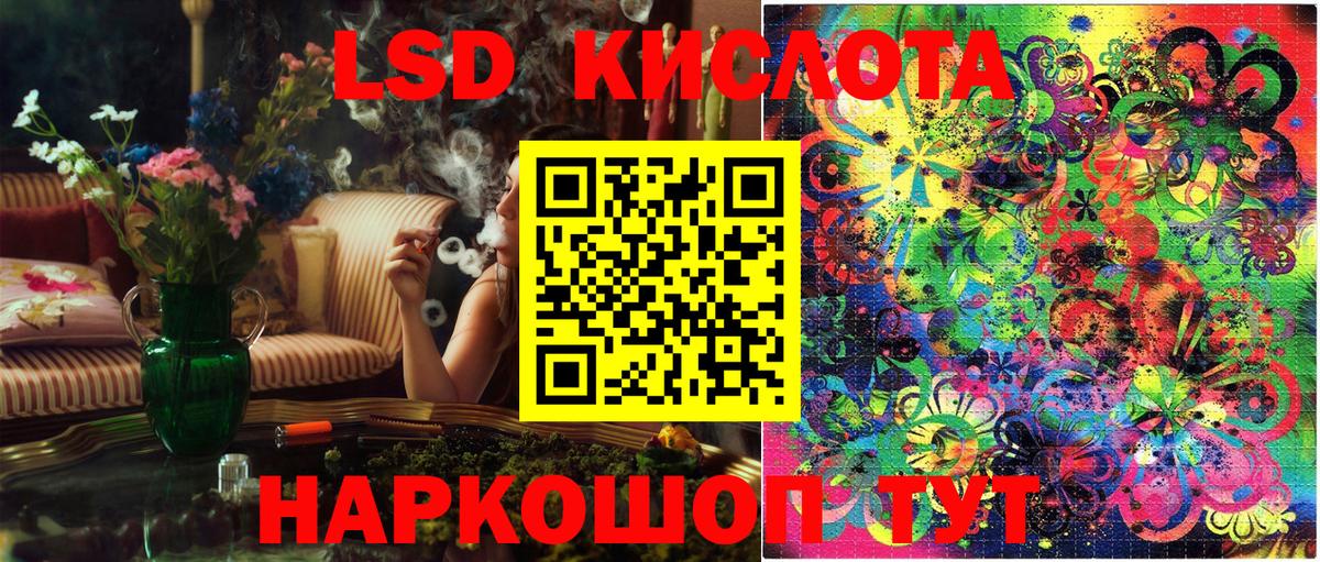 Омск  Марки NBOMe 1,8мг  Вход с VPN 
